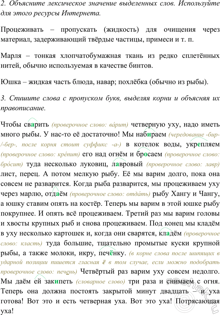 �������������� �����������