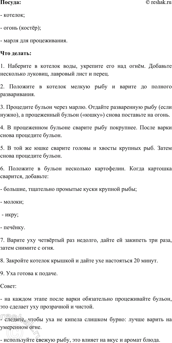 �������������� �����������