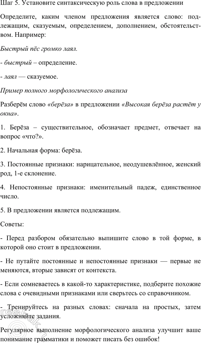 �������������� �����������