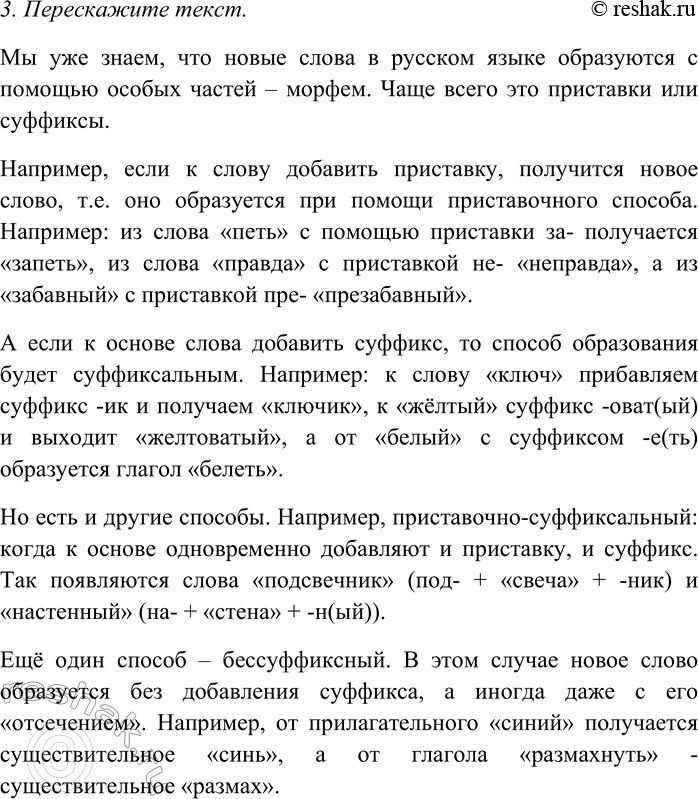 Дополнительное изображение
