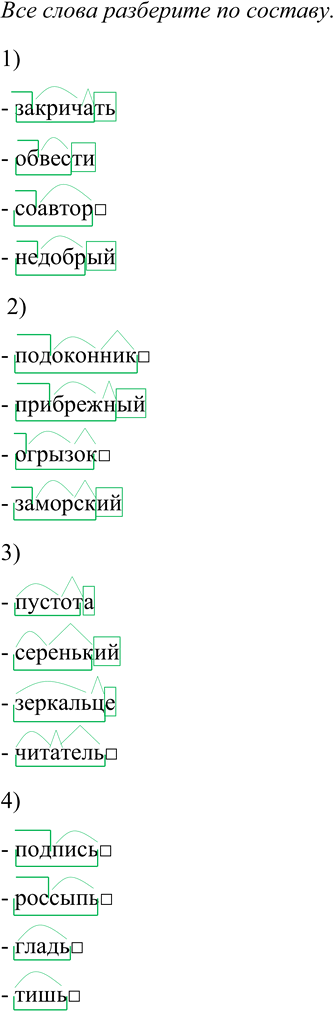 �������������� �����������