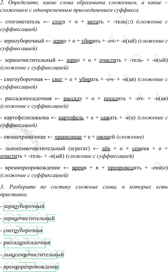 Дополнительное изображение