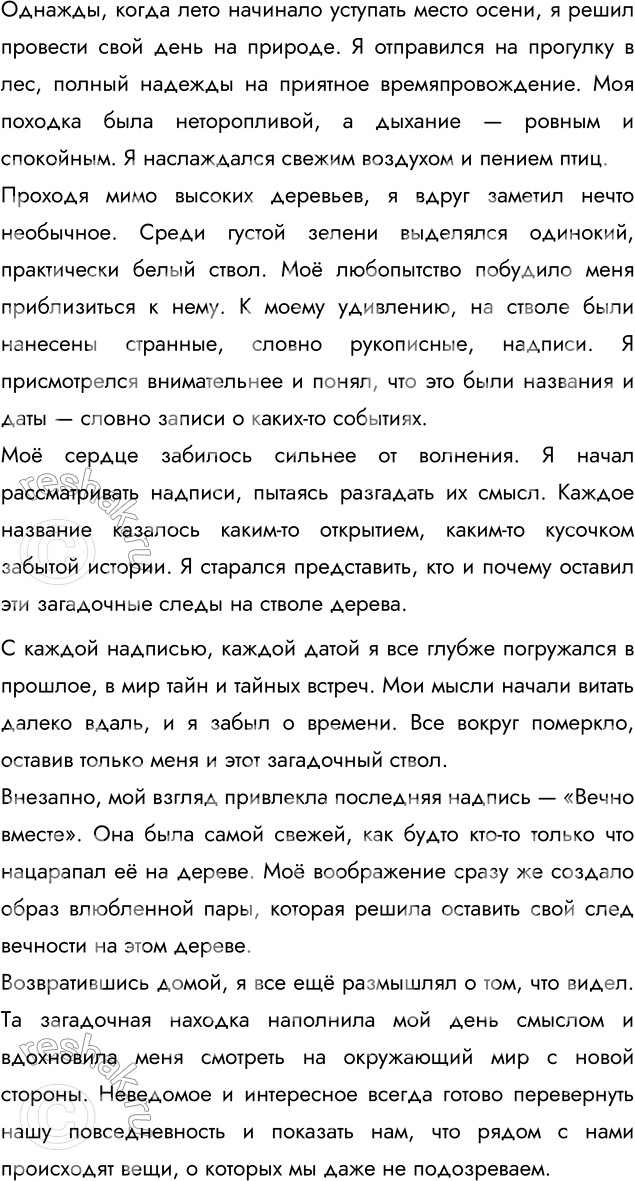 ����������� ������ ��������� ����� �������� ���������-������� � ���, ��� ������� �� ������� ���-�� ���������, ����������. �� ������� ��������� ���� � �������� �����; �����...