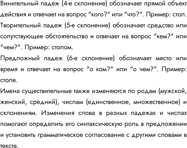 �������������� �����������