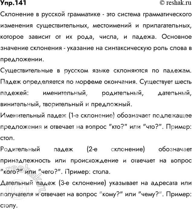 ����������� ������ �������� �� ��������������� ��������������� ������� �������, ������� �� �������: 1) ��� ���������� ����������? 2) �� ����� �������������� ����� � �� �����...