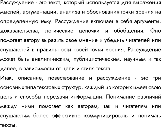 �������������� �����������