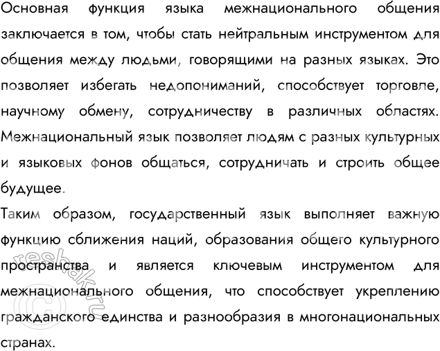 �������������� �����������