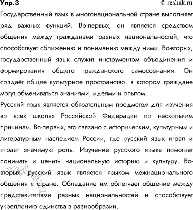 ����������� ������ �������� �� ��������������� ��������������� ������� ������������, ������� �� �������: 1) � ��� ������� ������� ���������������� ����� � �����������������...