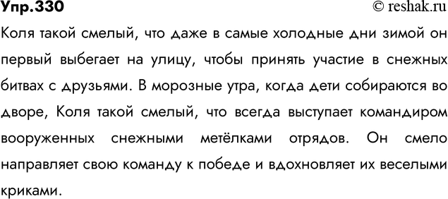 ����������� ������ ��������� ����� �������� ����� �� ������ �����������. �� ������� ������ ��������� ��������� �����, ��������� � ��� ������������ ����� � ��������. ���������...