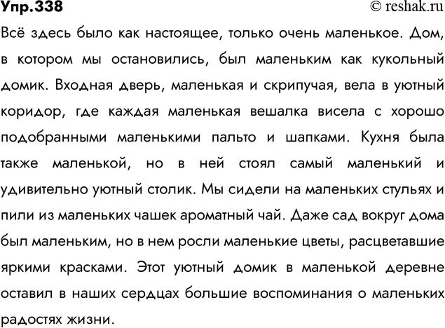 ����������� ������ ��������� ���������� ���� ������ ����������� ������. ���������� ���� �����, ��������� ����� � ���������, ������� �� �������� ����� ���������. ���� ������ �...