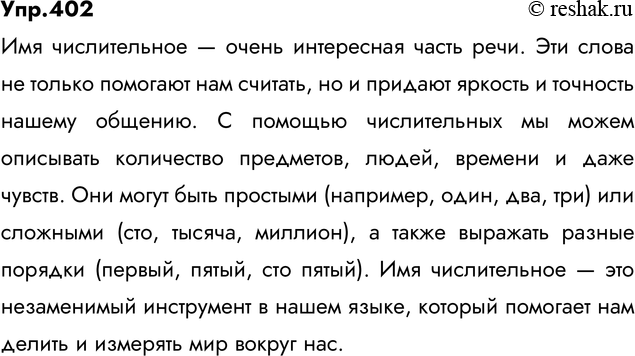      .   3539,              ...