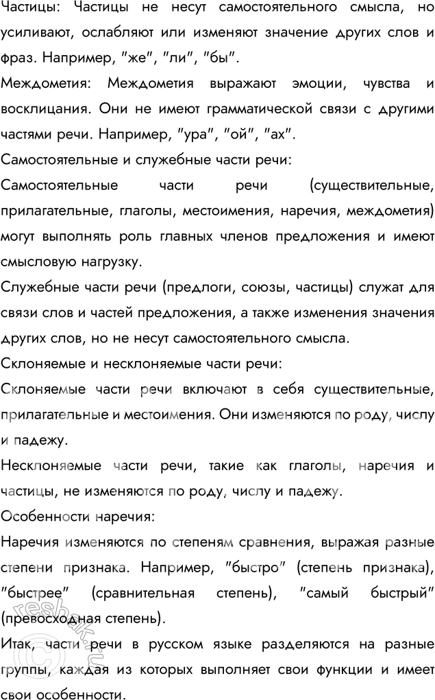 �������������� �����������