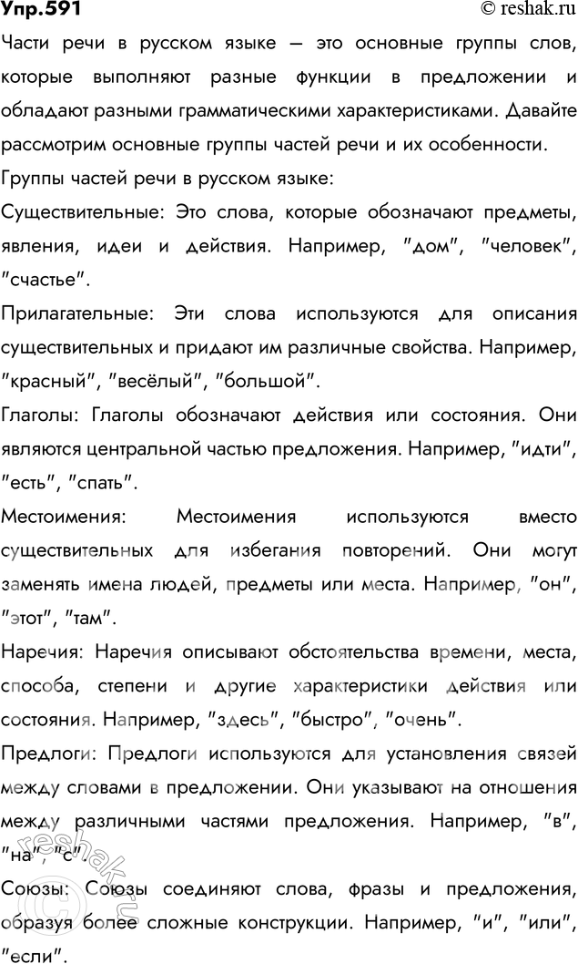 ����������� ������ �������� �� ��������������� ��������������� ������� ������������ �� ���� ������ ���� � ������� �����. ����������� ��������������� ����� �� ������� ��������, �...