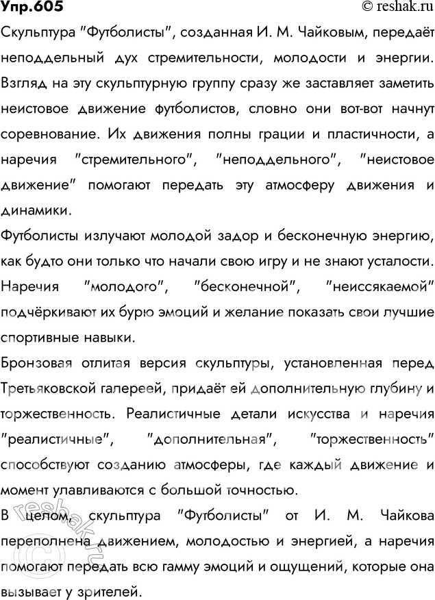       . Ÿ        . . .   1928  ...