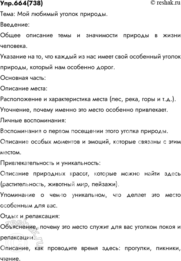 ����������� ������ ��������� ����� ��������� ��������� �� ���� ���� ������� ������ ��������. ��������� ������� ��������� ��� ���������, ������ �� ����� ���������...