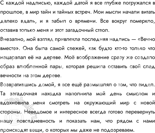 �������������� �����������