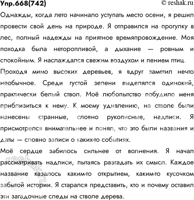 ����������� ������ ��������� ����� �������� ���������-������� � ���, ��� ������� �� ������� ���-�� ���������, ����������. �� ������� ��������� ���� � �������� �����; �����...