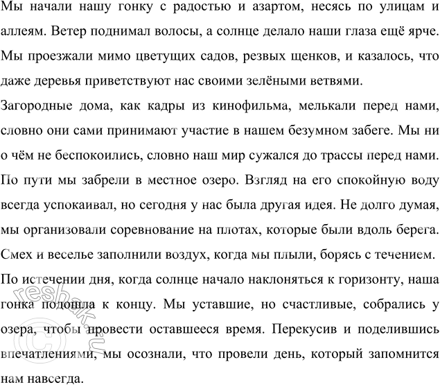 ����������� ������ ��������� ����� ��������� � �����-�� ����� ���������. �������� ���� ������ � �������� ������� � ���, ��� ����� �� ��������� �������� ������ ������ ����� ���� ��...