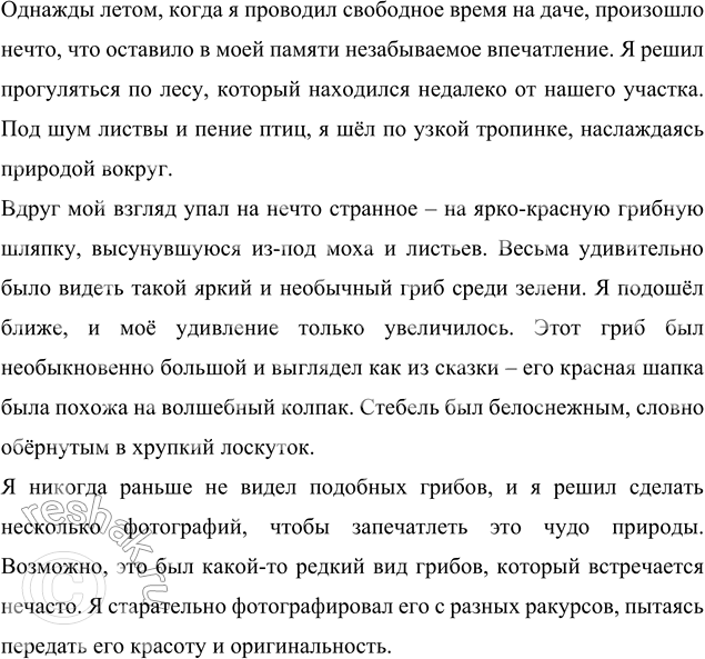 ����������� ������ ��������� ����� �������� ���������-������� � ���, ��� ������� �� ������� ���-�� ���������, ����������. �� ������� ��������� ���� � �������� �����; �����...