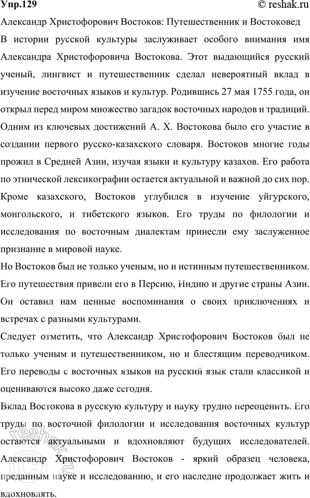 ����������� 1. ����������� ���������� �����. �������� �������, ��� � �������� ����� ����������� ���������, � ������� ���� ����. ��������� ������������� �������� (1781 �1864) �...