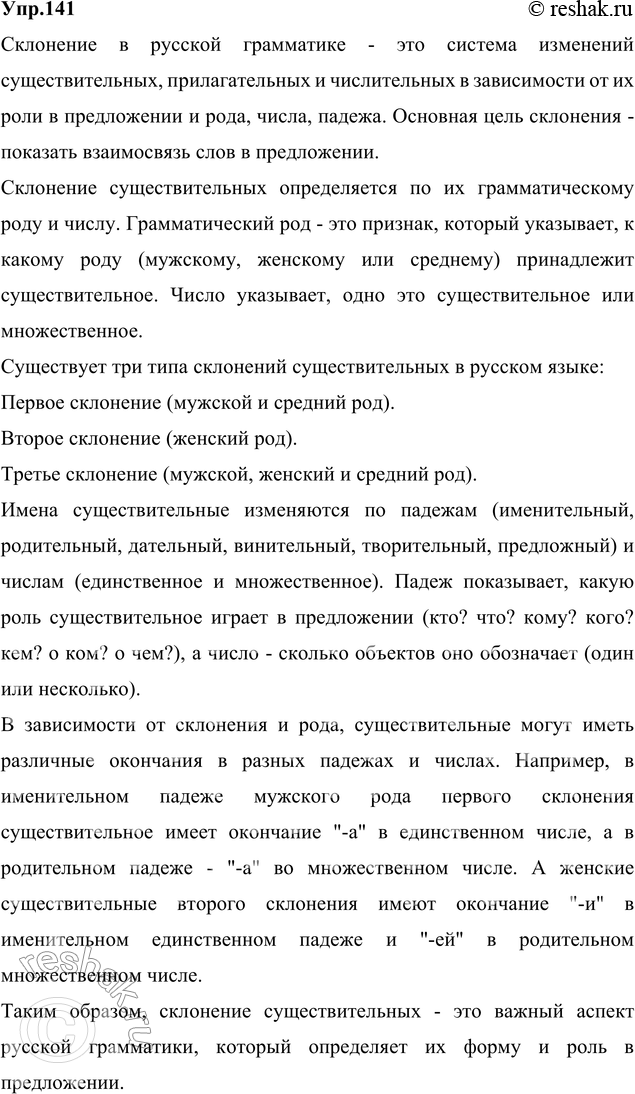 ����������� ������ �������� �� ��������������� ��������������� ������� �������, ������� �� �������: 1) ��� ���������� ����������? 2) �� ����� �������������� ����� � �� �����...