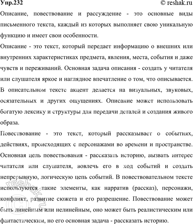 ����������� ������ �������� �� ��������������� ���� ����������� ������ ��������� �� ���� �� ���: ���� ����� ��������? �������������? �����������?� �������� ���� ����� � ����...