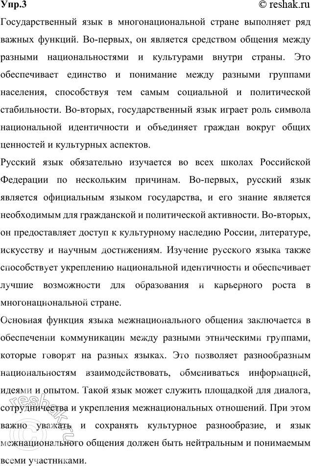 ����������� ������ �������� �� ��������������� ��������������� ������� ������������, ������� �� �������: 1) � ��� ������� ������� ���������������� ����� � �����������������...