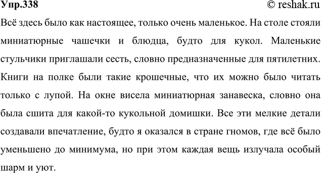 ����������� ������ ��������� ���������� ���� ������ ����������� ������. ���������� ���� �����, ��������� ����� � ���������, ������� �� �������� ����� ���������. ���� ������ �...