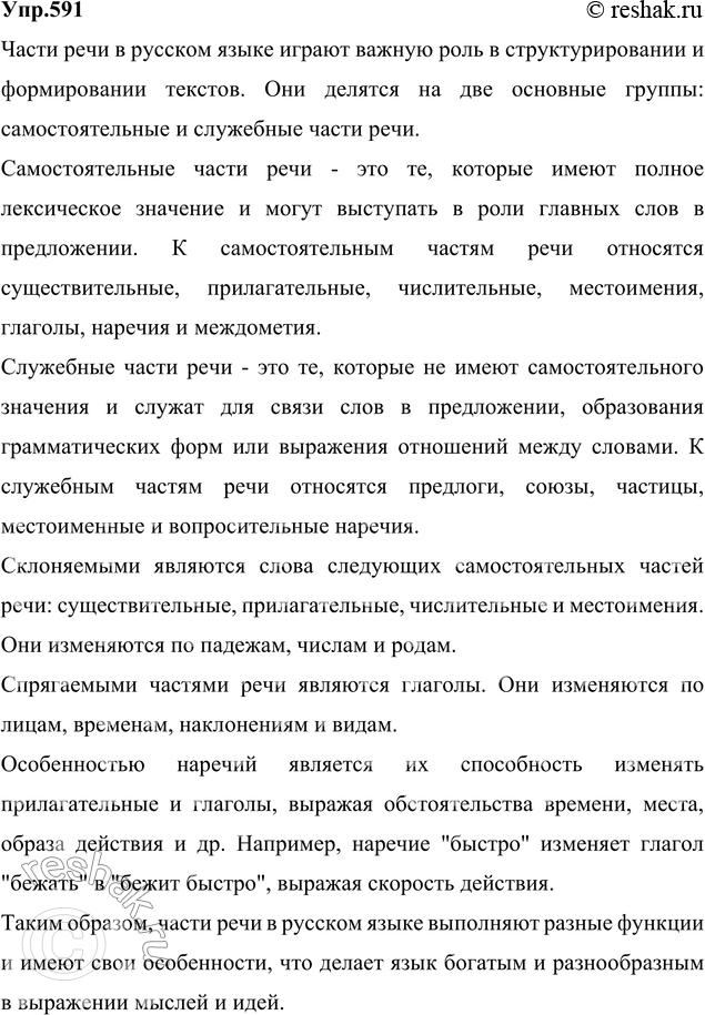 ����������� ������ �������� �� ��������������� ��������������� ������� ������������ �� ���� ������ ���� � ������� �����. ����������� ��������������� ����� �� ������� ��������, �...