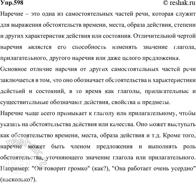 ����������� ������ �������� �� ��������������� ������������ ������ �� �������: 1) ��� ����� �������? 2) ��� ������� ���������� �� ������ ��������������� ������ ����? 3) ���...