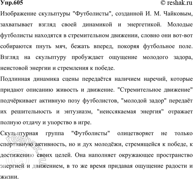       . Ÿ        . . .   1928  ...