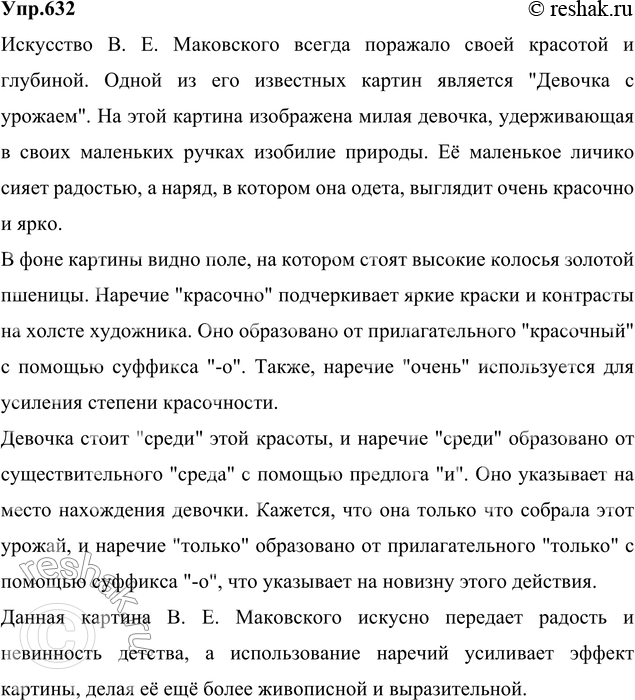    1.     . .   (1883).     -  ,...