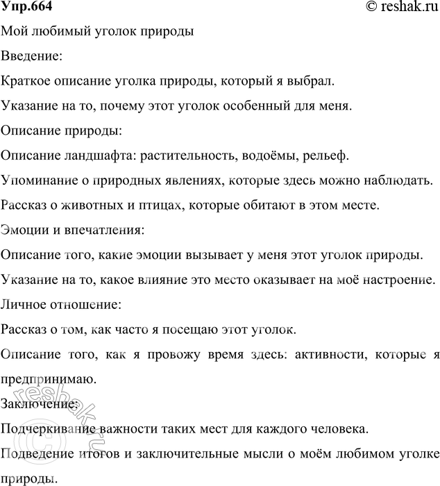 ����������� ������ ��������� ����� ��������� ��������� �� ���� ���� ������� ������ ��������. ��������� ������� ��������� ��� ���������, ������ �� ����� ���������...