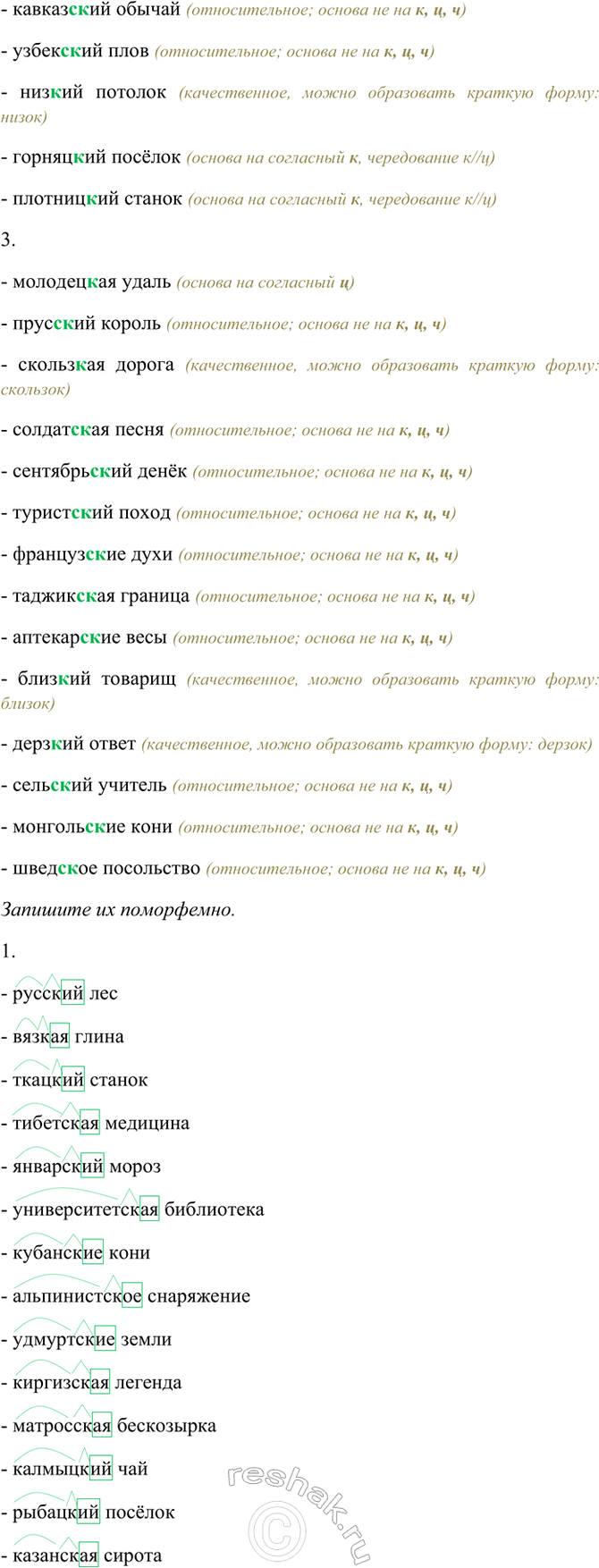 �������������� �����������