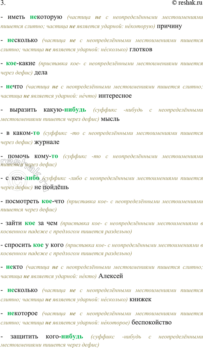 �������������� �����������