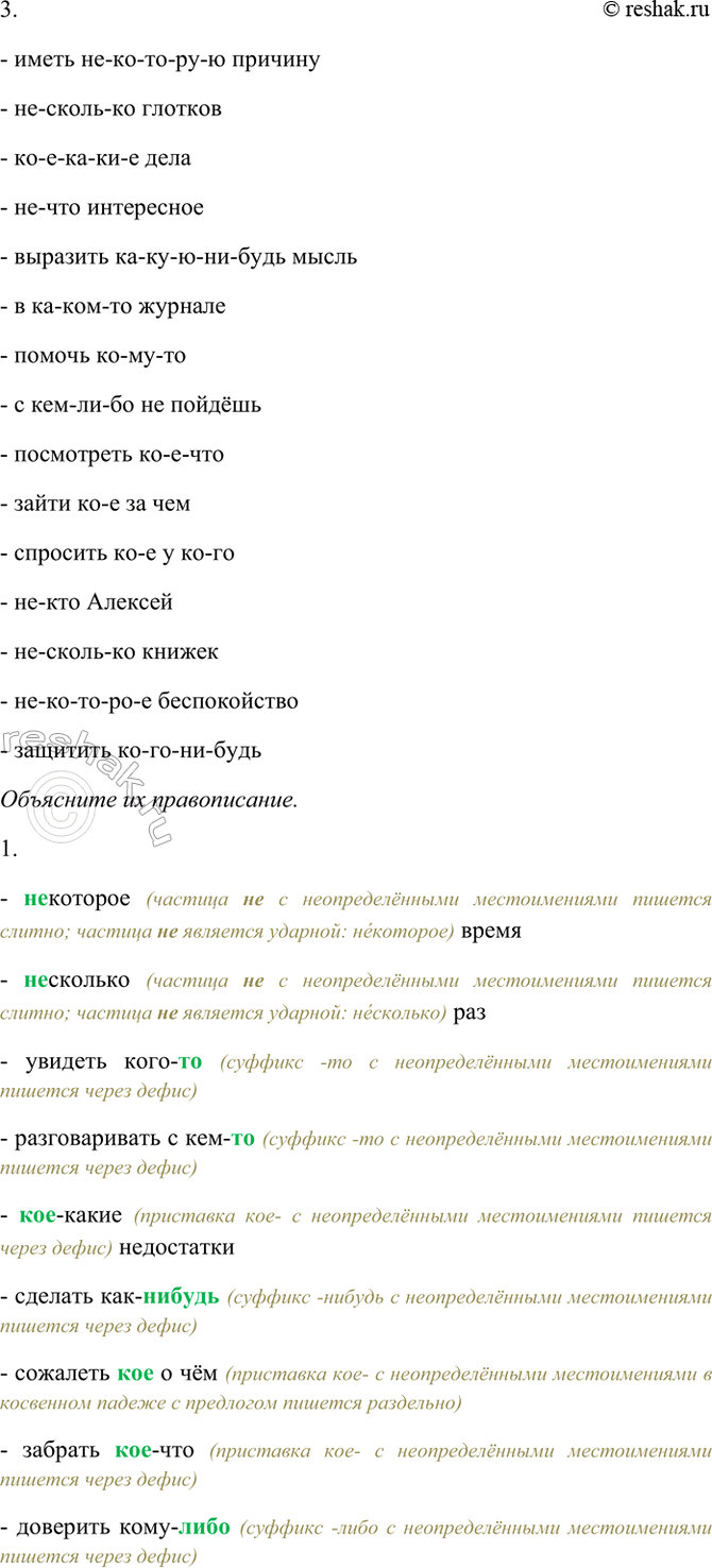 �������������� �����������