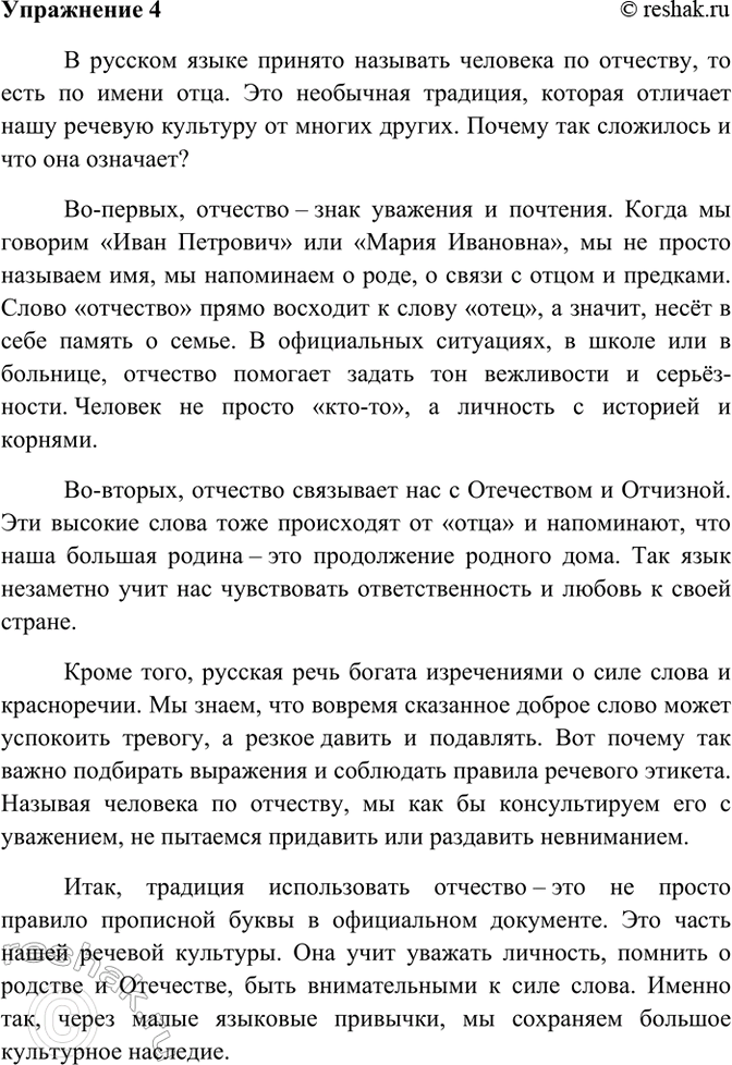 ����������� 4. ��������� �� ����� 5�7 ���� (� ��������������) �� ���������/�������� ����� � ����� �� ������� ���-1, �������� ��������� ���������-����������� �� �������...