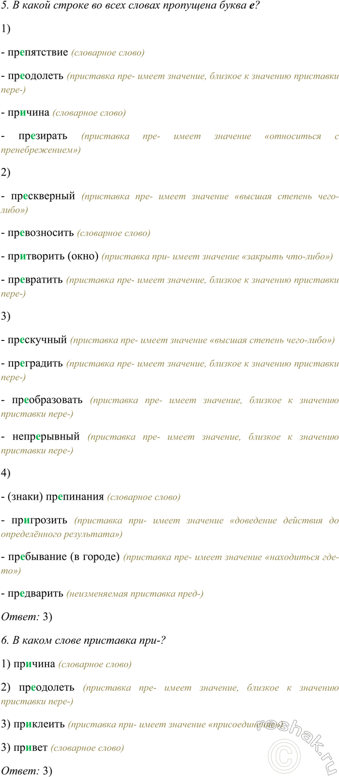 �������������� �����������