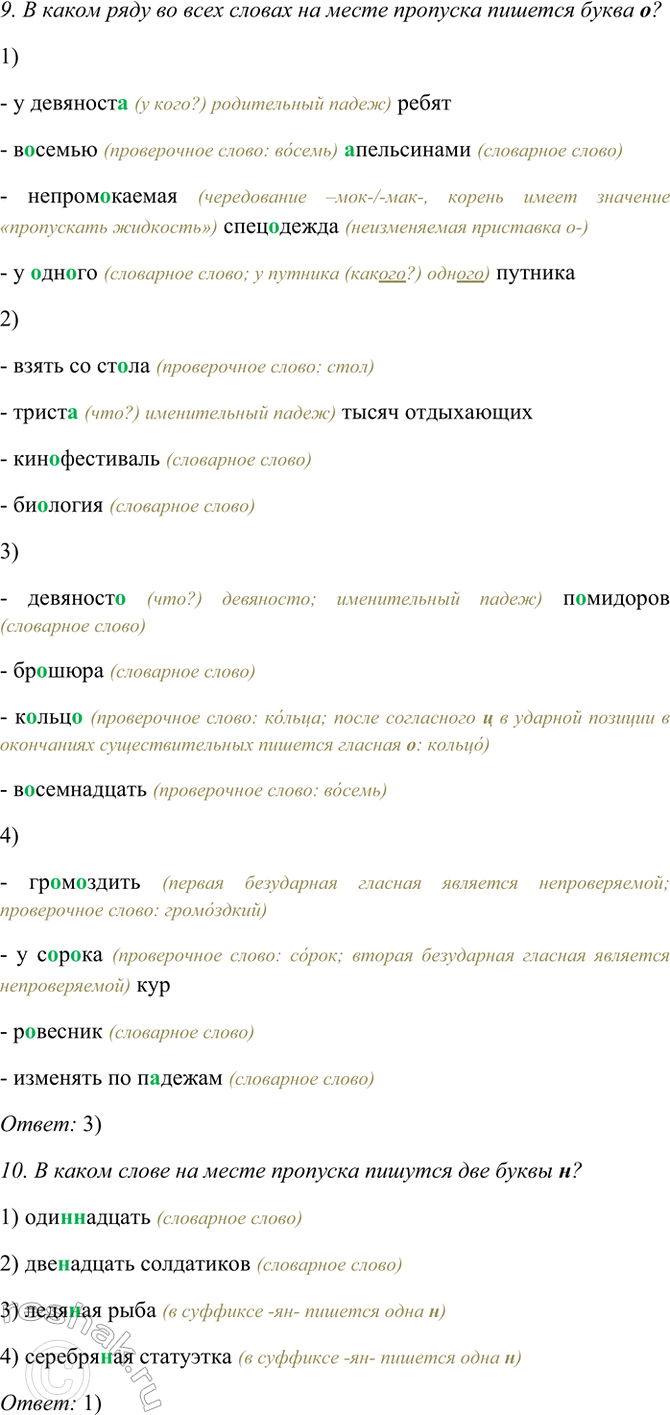 �������������� �����������