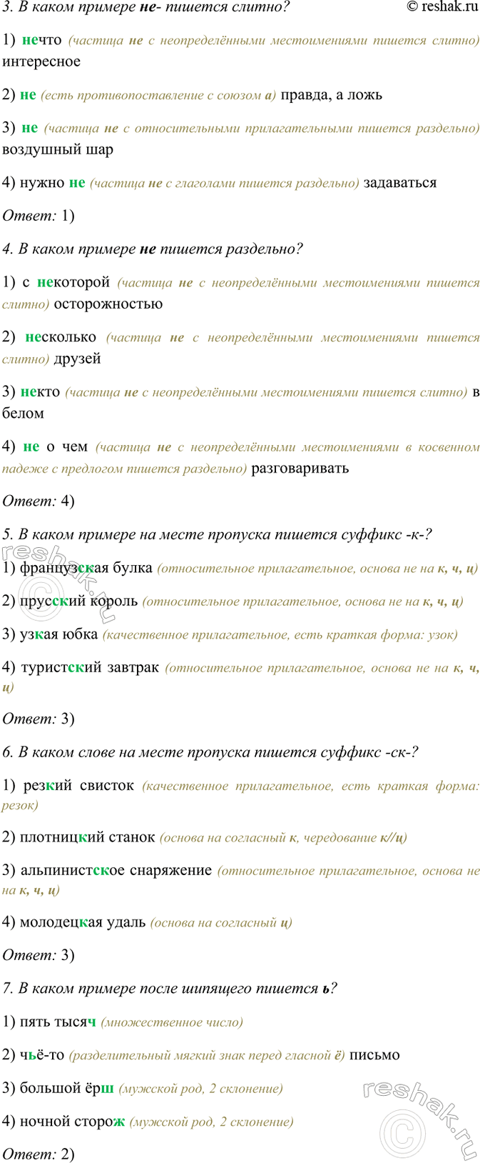 �������������� �����������