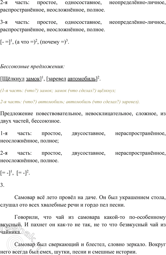 Дополнительное изображение