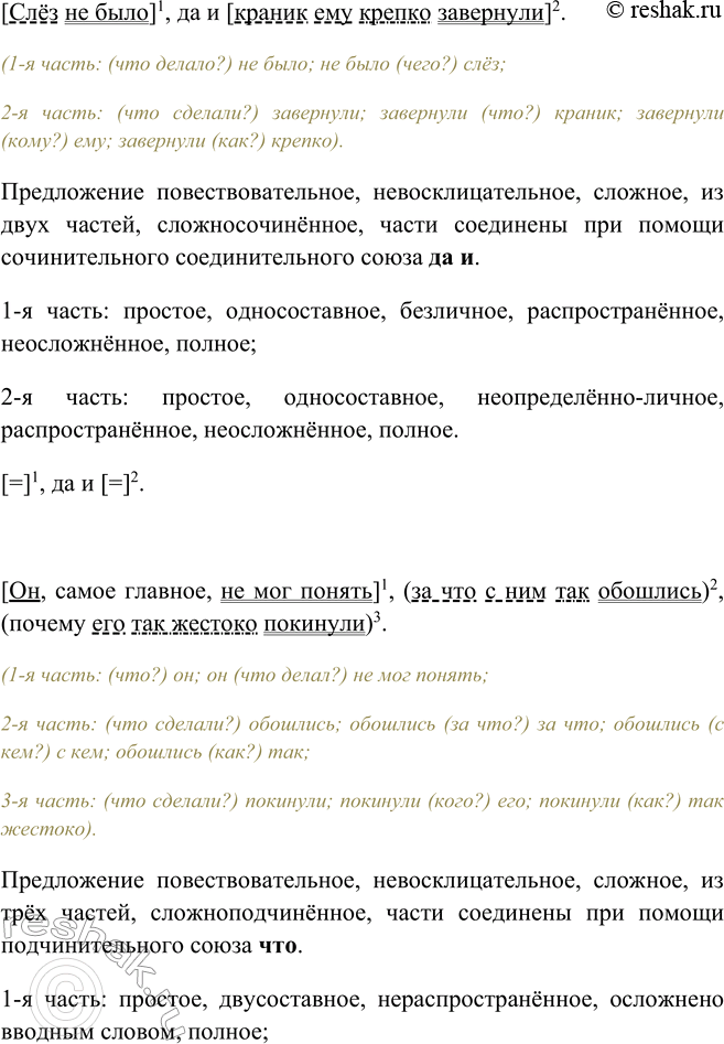 Дополнительное изображение