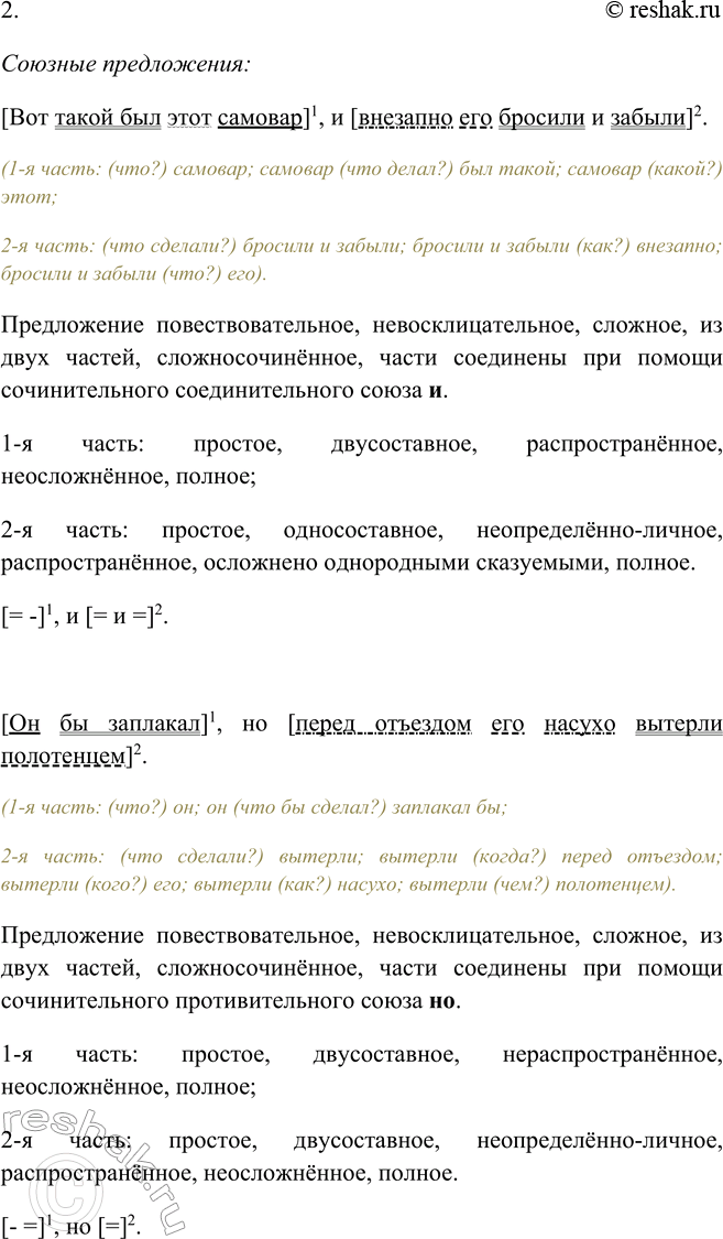 Дополнительное изображение