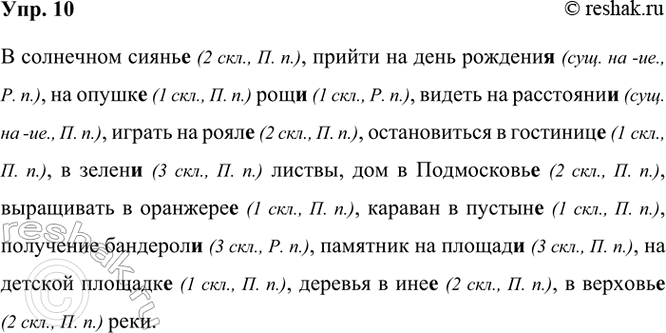 ����������� ���������� ����� ������� � ���������� � 7. �������� �� ������� ������ �� ��� ��������������, ����������� ��� ������� �����.(1) ���� �������� ���������� ����������...