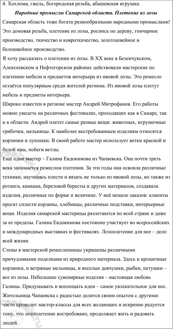 �������������� �����������