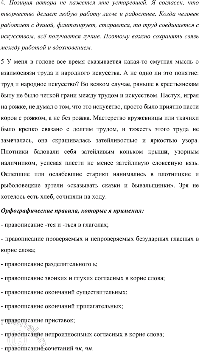 �������������� �����������