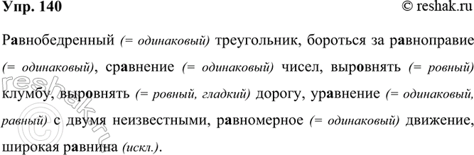 ����������� ���������� �����, ������ � �������. ���������� ������������ ������ ����, �������������� � ������ ����. ���������� ��������������� ��������������� ������������...