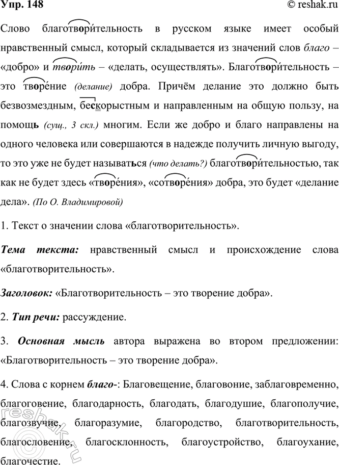  ,       ,    .  ,   ,   ..,   ..,  ...