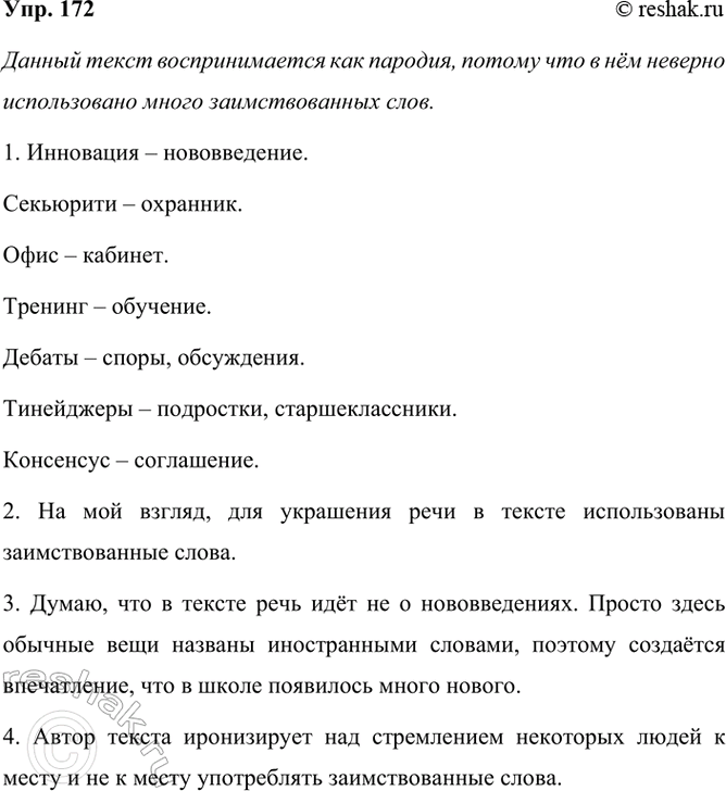 ����������� ���������� �������� ����� �. ���������� ������ � ������� � ���������� ������� ����� ������.������������ ������� ������������ ����� ��������� ��� ����������...