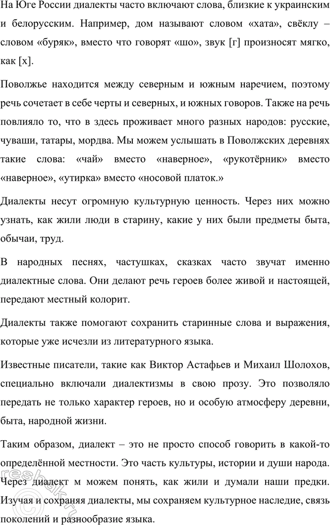 �������������� �����������